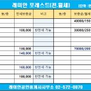 우성교역 이미지