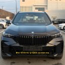 스마트모터스 | 카본블랙 색상 / 커피 시트 전주 법인사업자 BMW파이낸셜 스마트 운용리스 출고후기, 내쇼날모터스 BMW전주