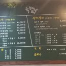 가비1896 - 계룡시 엄사중앙로 106 | 계룡 엄사 육샤육샤 2차 가기 좋은 술집 안주 맛집 (ft. 가비1896) 내돈내먹 솔직 후기