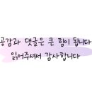 직화에빠지다 하남미사점