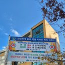 대전지족중학교 이미지