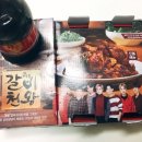 굽네치킨풍무점 이미지