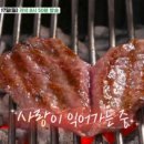 털보한우 이미지