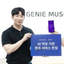 허밍뮤직 이미지