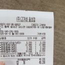 음성축산물직판장 - 의정부시 가능로119번길 25 | 음성 대소면 축산물 유통단지 다녀왔어요.