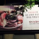 부자아줌마 삼겹.보쌈.삼합 이미지