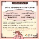 7.1 요양보호사의날 기념특강-7/01(월) 이미지