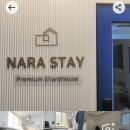 좋은세탁나라 이미지