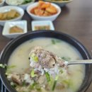 소머리국밥 이미지