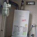 한일보일러 이미지