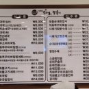 신의주순대와쭈꾸미목동점 이미지