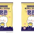 GS25편의점 이미지