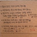 창업일기] 2. 동대문 사입 후기 및 사입 노트 활용 팁...제품 상세 컷 및 착용 컷 (인스타/카카오스토리)