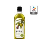 올리브유 이미지