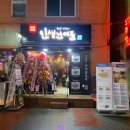 인생건어물 이미지