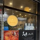 한스브레드본점 | 대전 빵집 | 한스브레드 본점 후기, 빵 추천(내돈내산)🥐