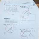 레벨업학원 이미지