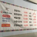 대포중앙로 | [강원도 속초]내돈내산 맛집 후기 : 금이야옥이야 속초시장 황금어장 대포크랩 단천식당