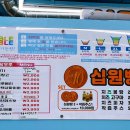 버블탕후루 네이버블로그