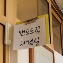 안동중학교와룡분교장 | 〔안동카페〕핫플이 되고 싶은 추억의 커피집