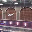 CGV 대구죽전 4관 이미지