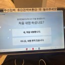 유라인 지방분해주사 허벅지컷주사 전후 변화 솔직 후기