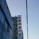 메리트소갈비살전문점 이미지