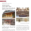소나무건축사사무소 - 파주시 보광로 1783-1 | 소나무건축사사무소