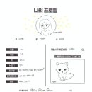 서이네 이미지
