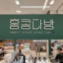 봉황역(1번출구 옆) 이미지