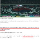 일어서고 붙어있고 함성 지르는 이란전 축구 경기 직관 현장 이미지