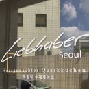 벚꽃식당 이미지