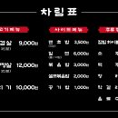초량대패