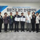 정선군립병원 이미지