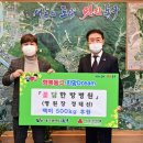 동구한방병원 경북신문