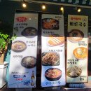 한우 바른 국밥 이미지