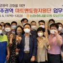 강화농협하나로마트 이미지