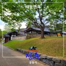진주 영남포정사 문루 | 만나는 충절의 상징. 진주성 晉州城 Jinju Castle &lt;김시민 동상, 진주 영남포정사 문루, 망미루, 경절사&gt;