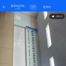 가빈번역