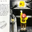 강남그린섬본원