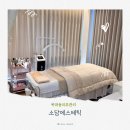 솔밭중학교 | 청주피부관리 소담에스테틱 후기 복대동 피부관리 찾는다면 여기 주목
