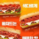10월 행사 써브웨이 메뉴추천 꿀조합 스파이시 이탈리안 스파이시 바베큐 뉴스파이시쉬림프샌드위치 후기