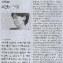 김마리아길 이미지