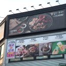 진미닭갈비 이미지