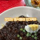 오특관