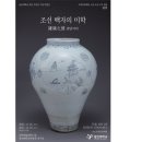 용인대학교박물관 이미지