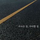 불후의 명곡 팝송영어 이미지