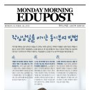제이드수학학원 이미지