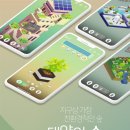 친환경태양목장 이미지