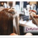 온누리 미용실 이미지